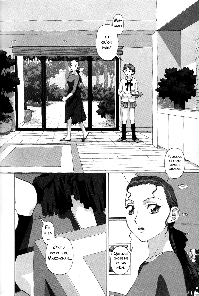 img Boku no Futatsu no Tsubasa 12